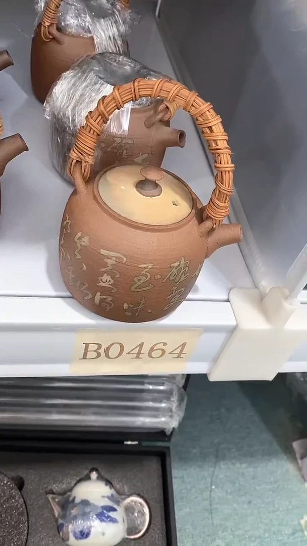 瓷片B0464陶瓷茶具茶器