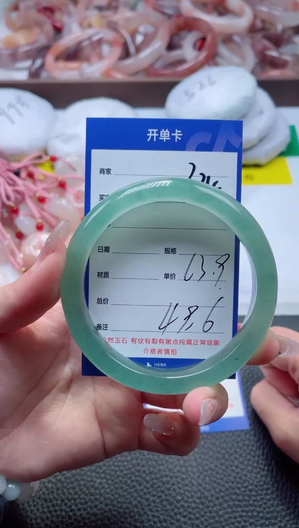 【闪购商品】石英质玉手镯未镶嵌334-63