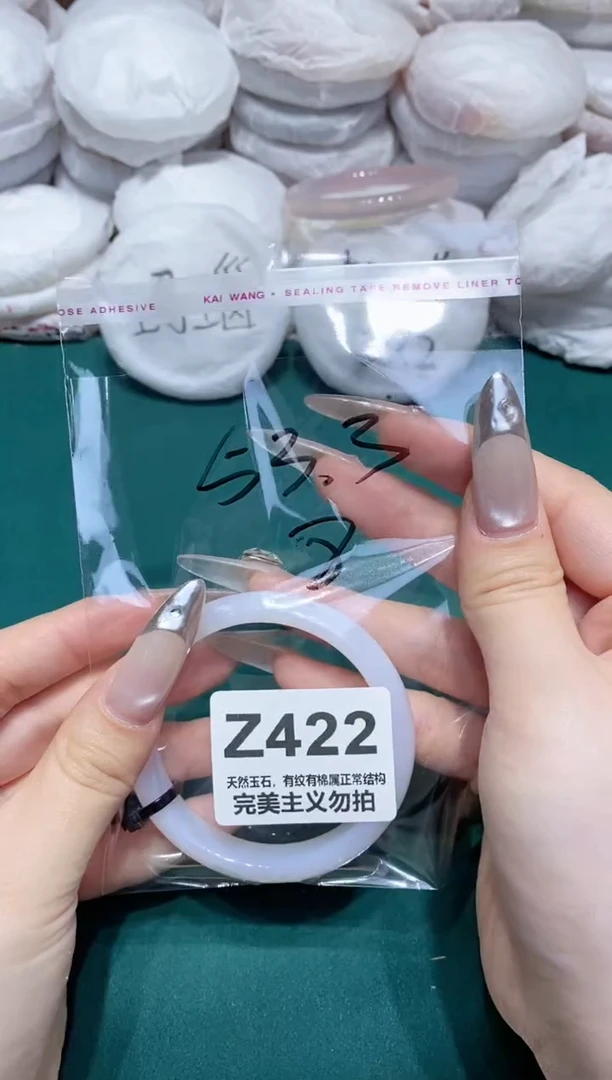 手镯玛瑙/玉髓未镶嵌53