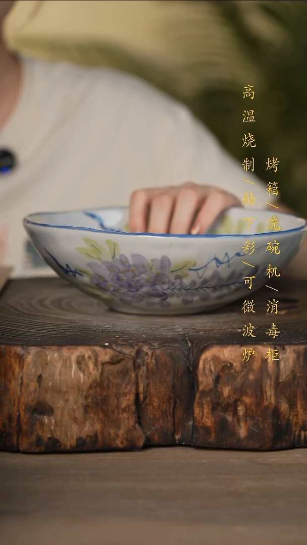瓷片景德镇高温釉下彩可微波烤箱洗碗机
