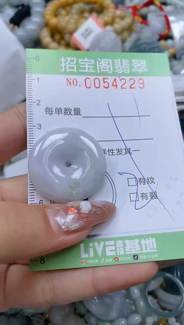【闪购商品】翡翠颈饰未镶嵌闪购商品0054229
