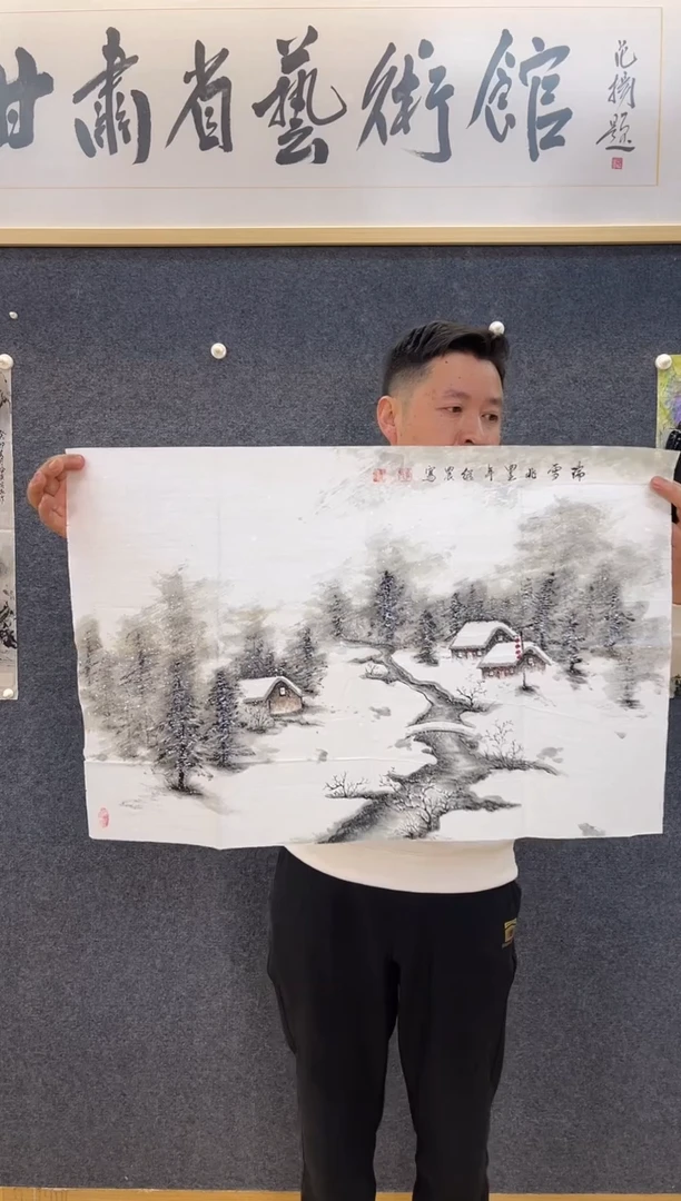 国画2539冯继N瑞雪兆丰年横1四尺三开