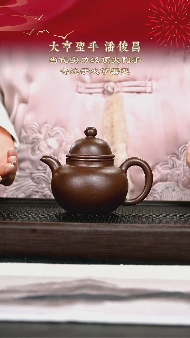 茶壶紫砂紫砂壶49