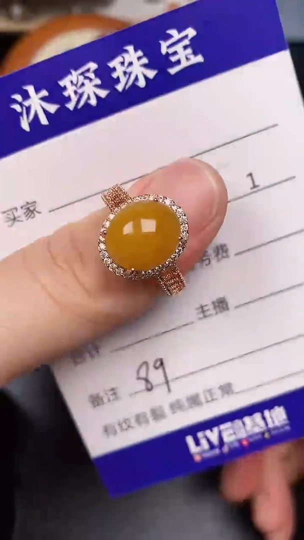 银S925镶嵌戒指翡翠8900