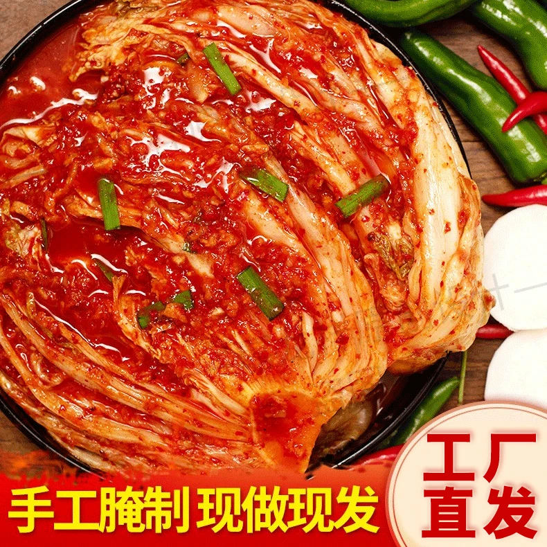 延边朝鲜族辣白菜咸菜大包超值装正宗朝鲜族咸菜下饭菜