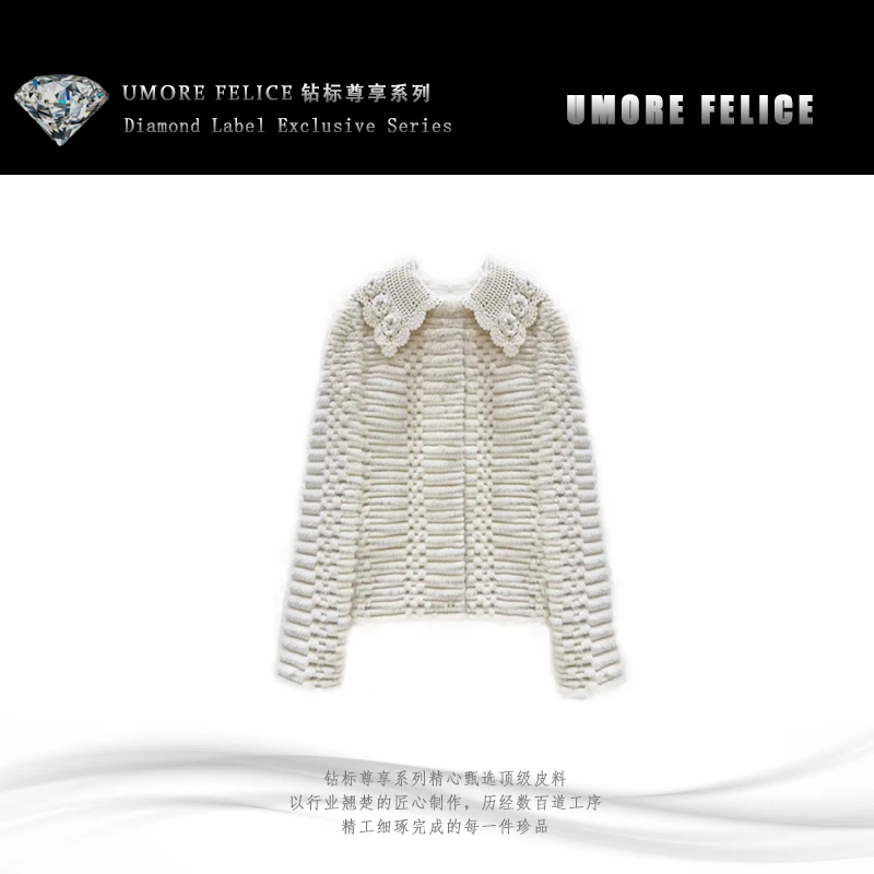 UMORE FELICE华斯皮草进口水貂小香风皮草外套