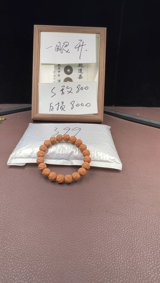 【闪购商品】猴头核桃手串卷4车