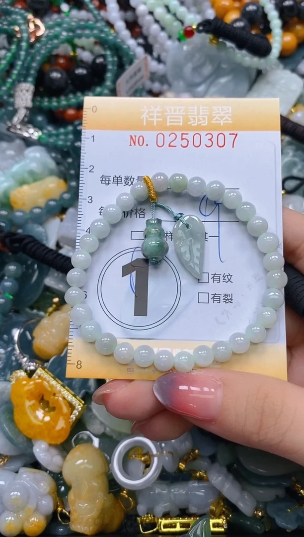 颈饰未镶嵌翡翠闪购0250307