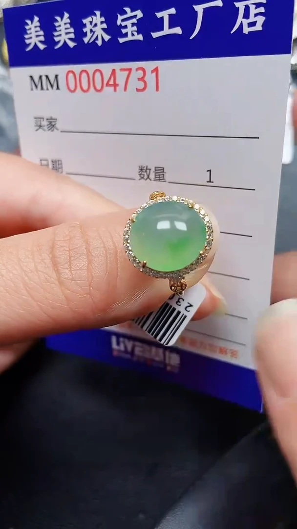颈饰银S925镶嵌翡翠4731