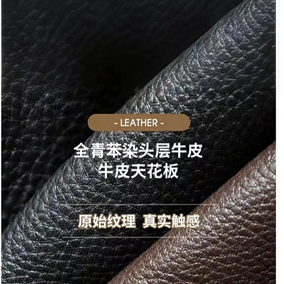 皮样一块 感受品质