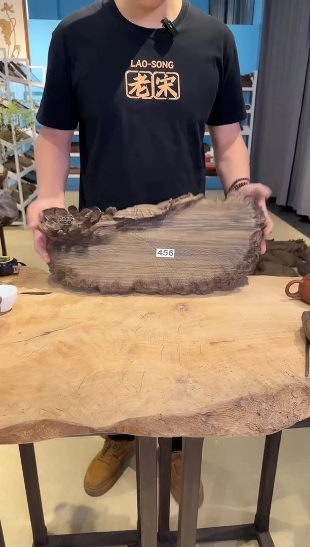 木456号乌木金丝楠干泡+小果盘+茶则