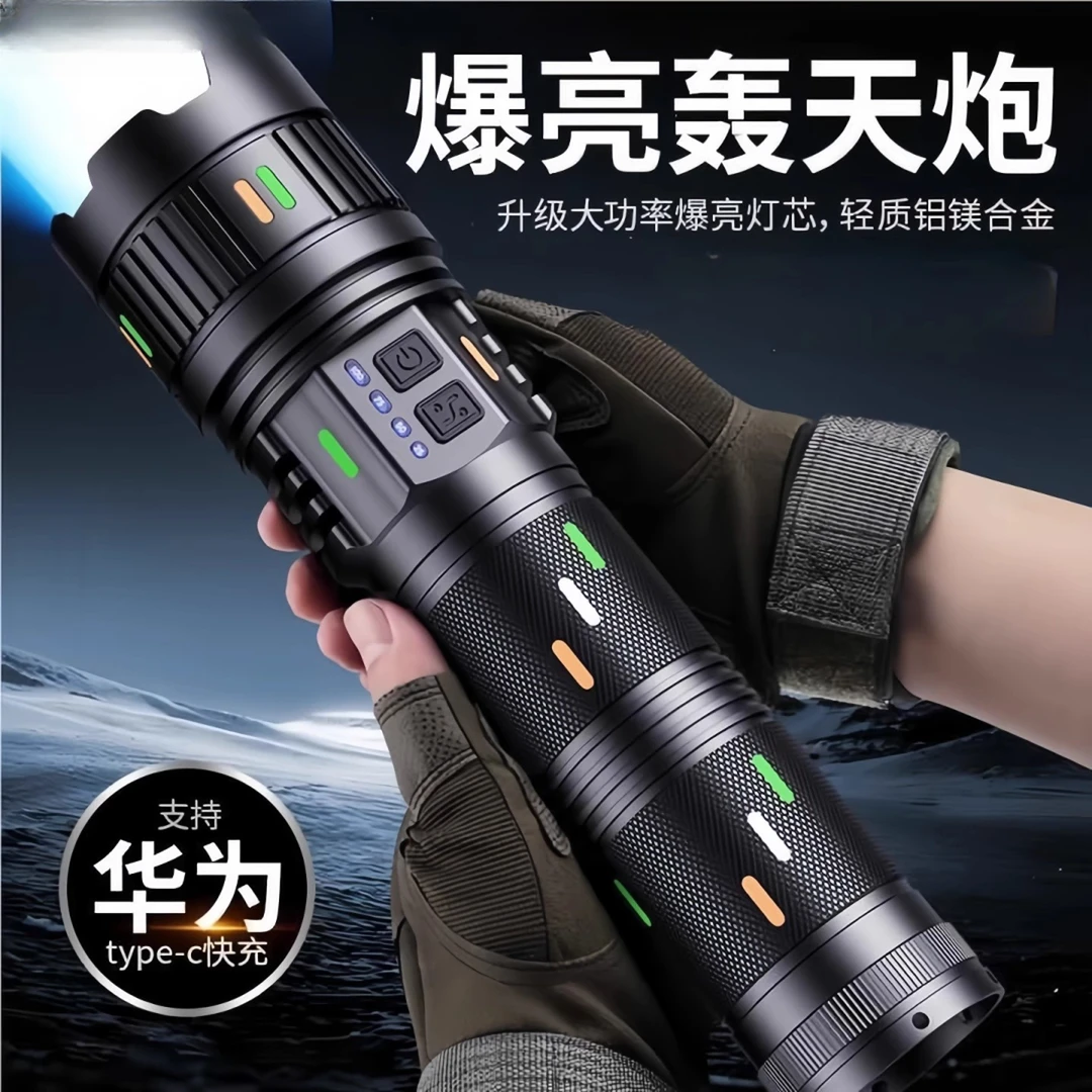 强光手电筒露营灯充电式超长续航大容量耐用家用超亮户外远射激光