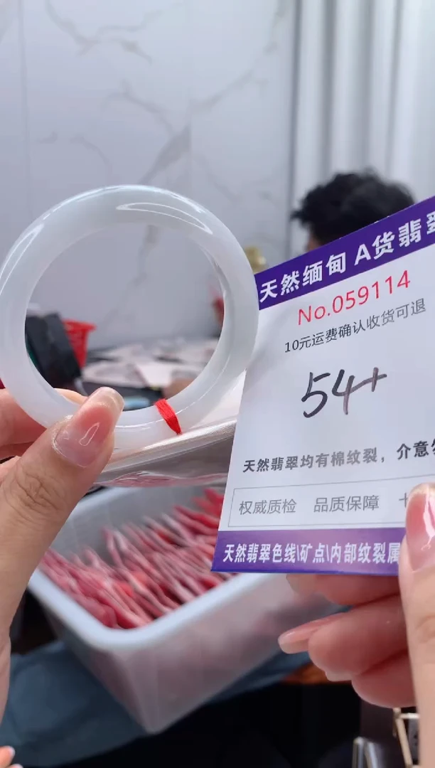 翡翠手镯未镶嵌天然缅甸A货翡翠