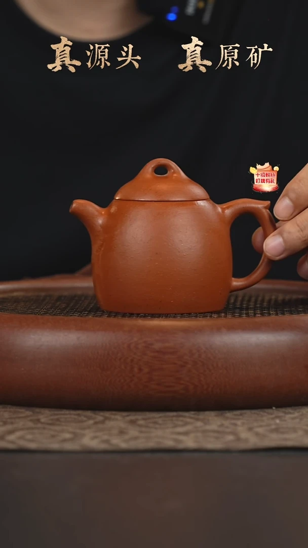 茶壶紫砂24a25老朱泥秦权200cc