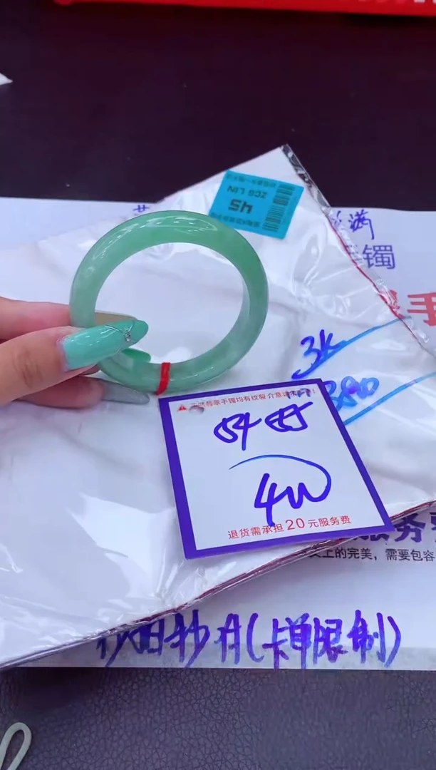 翡翠手镯未镶嵌11111111