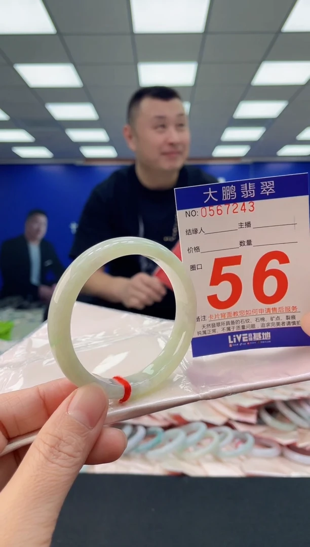 未镶嵌手镯翡翠AAAAAAAAAA