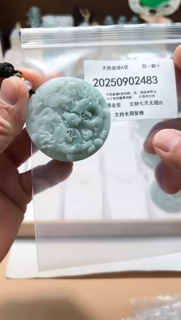颈饰未镶嵌翡翠闪购商品8号店200250090017