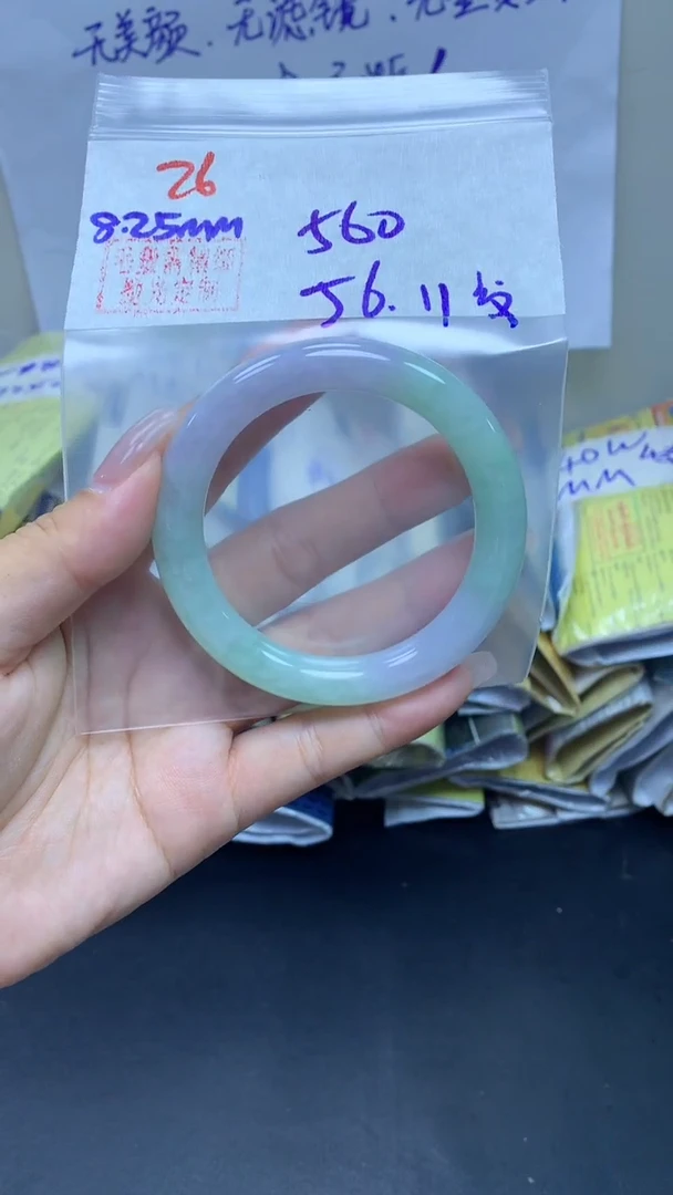 未镶嵌定制翡翠26手镯56纹+560元+拍一发一