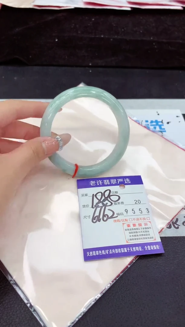 未镶嵌手镯翡翠11