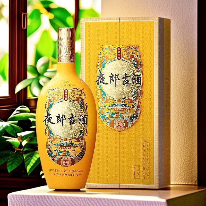 夜郎峰夜郎古龙年生肖 酱香型白酒53度500ml