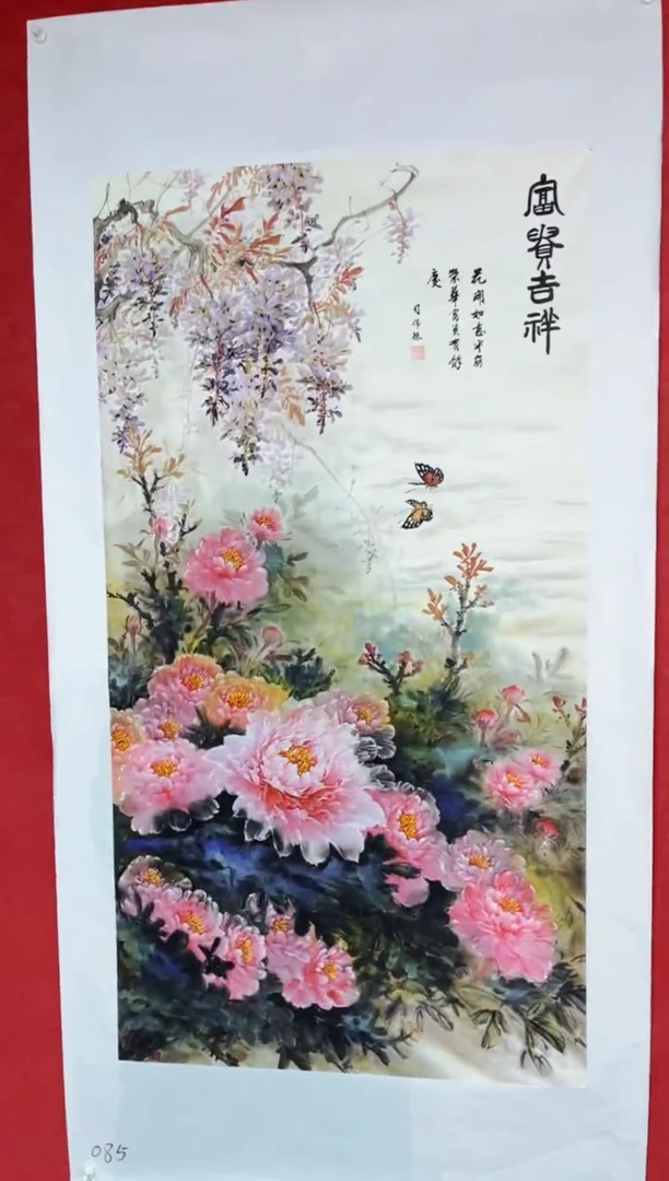 玉耀精选国画风系列085