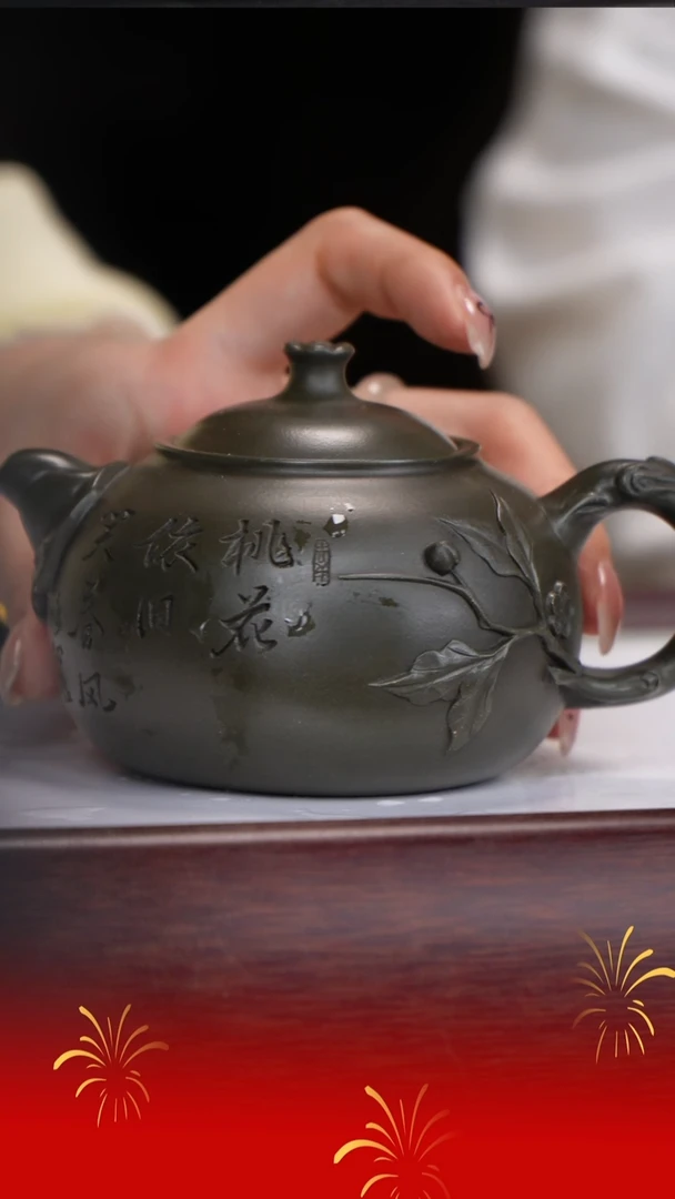 【闪购商品】紫砂茶宠朱持平/绿泥/鸟语花香/200cc