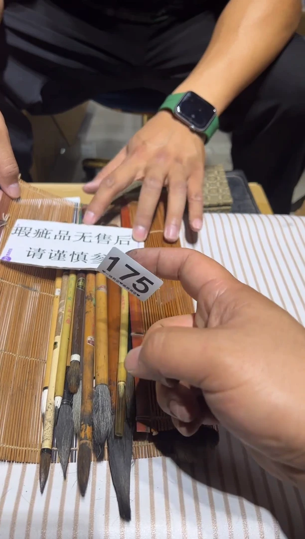 瓷片175................