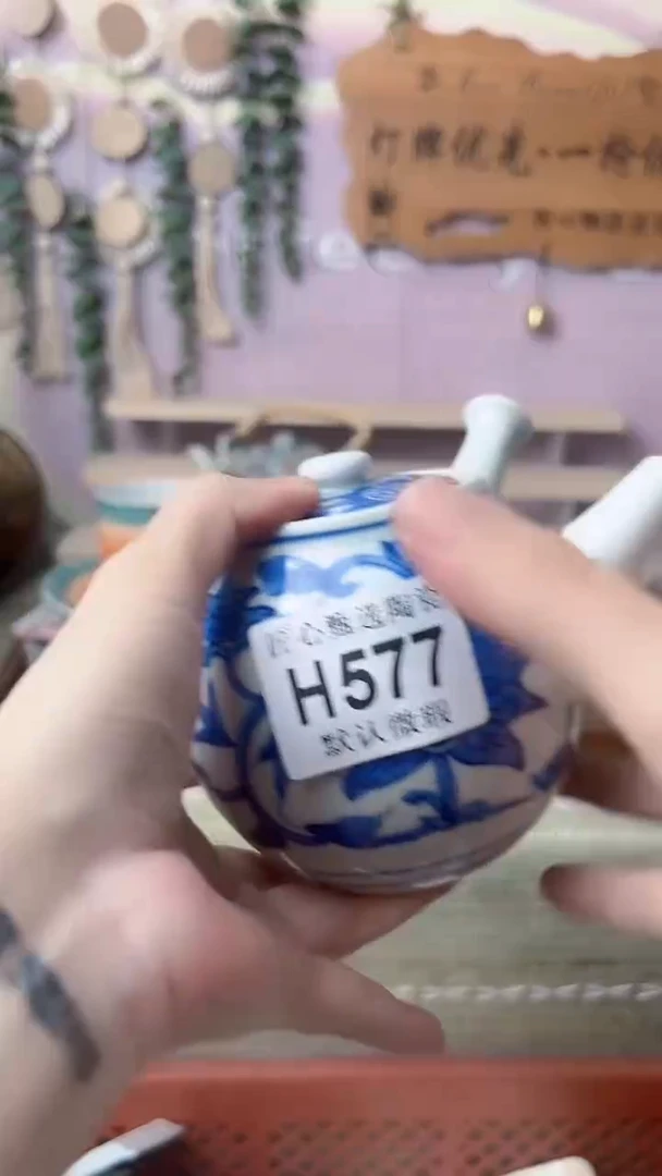瓷片◉*◉闪购产品默认破损H577