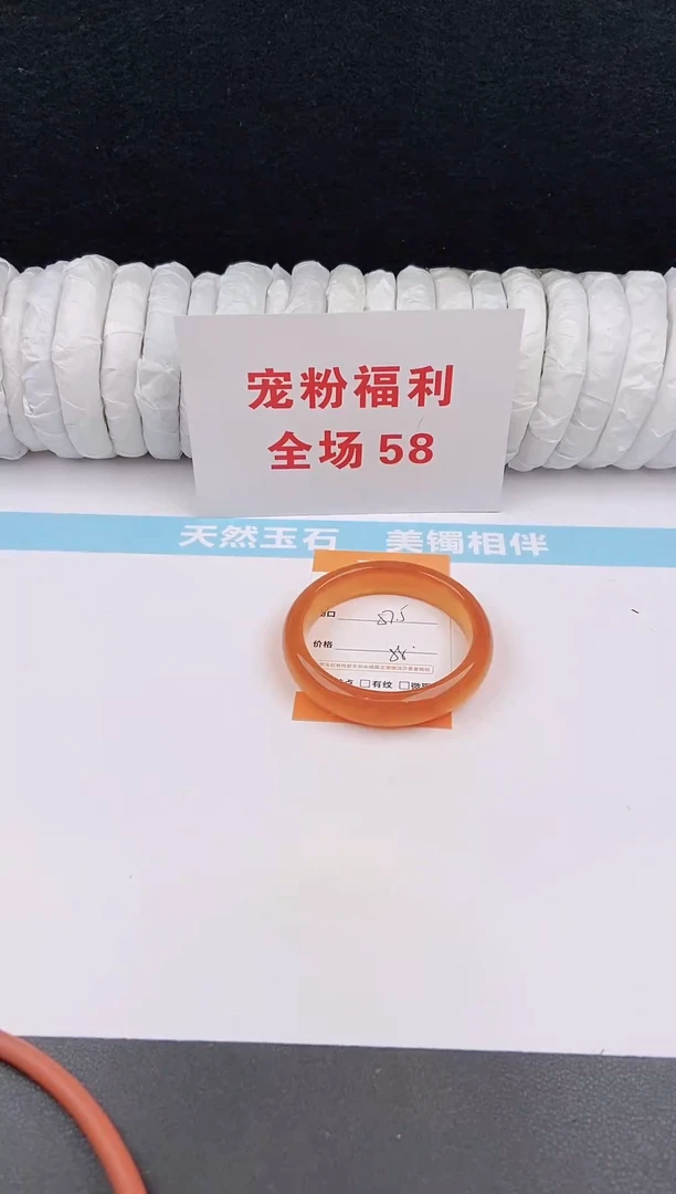 未镶嵌手镯石英质玉10
