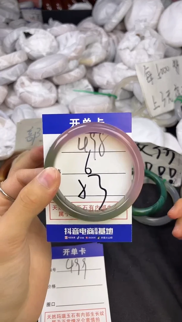 玛瑙/玉髓手镯未镶嵌498