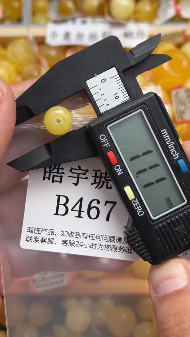 未镶嵌琥珀裸石蜜蜡珠子带瑕疵