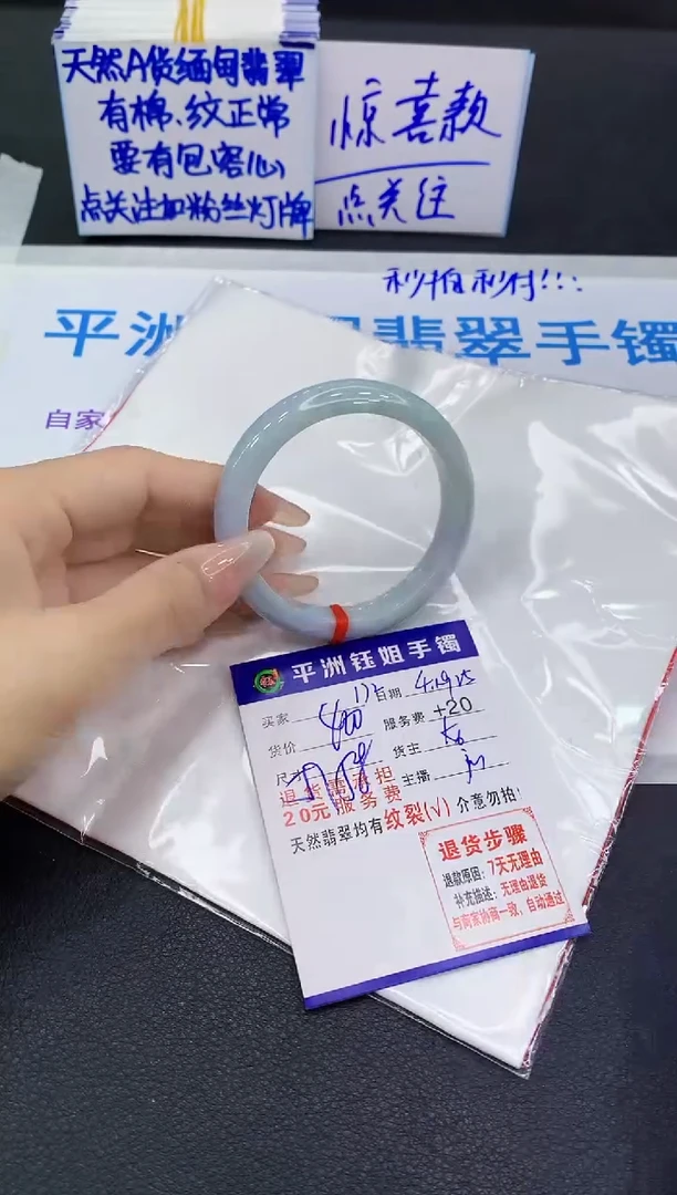 翡翠手镯未镶嵌11111111111