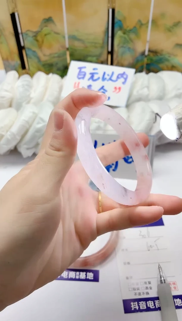 石英质玉手镯未镶嵌306/60.5