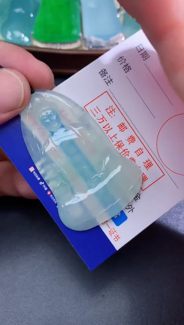 颈饰未镶嵌翡翠天然A货翡翠