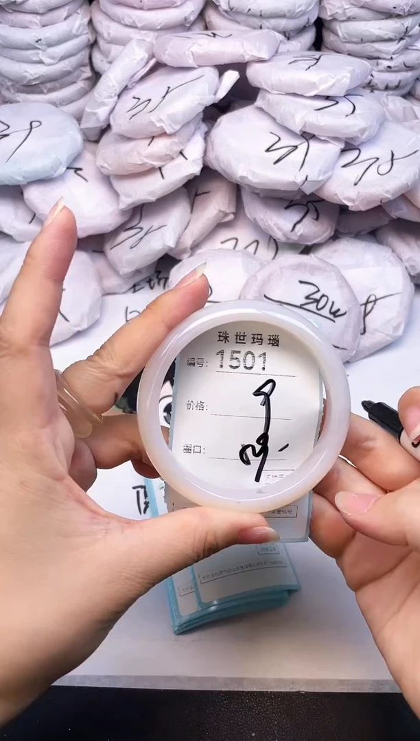 手镯玛瑙/玉髓未镶嵌1501