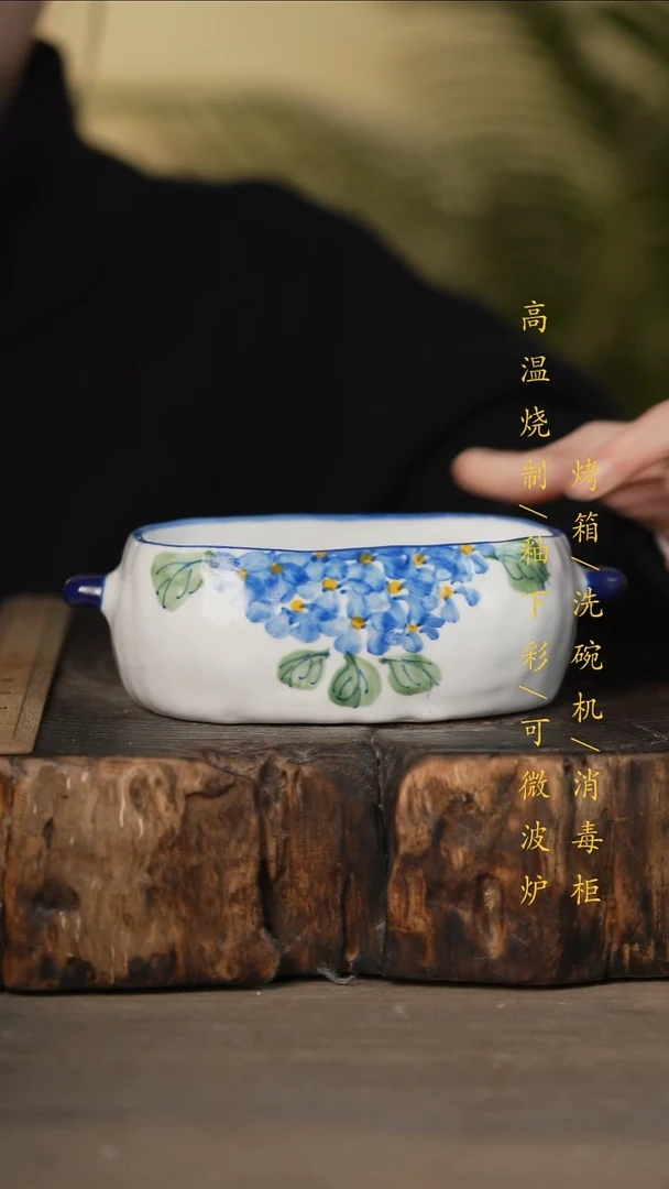 瓷片景德镇高温釉下彩可微波烤箱洗碗机