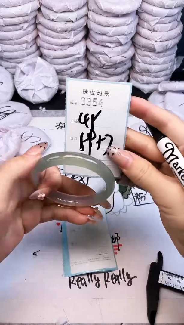 手镯玛瑙/玉髓未镶嵌3354