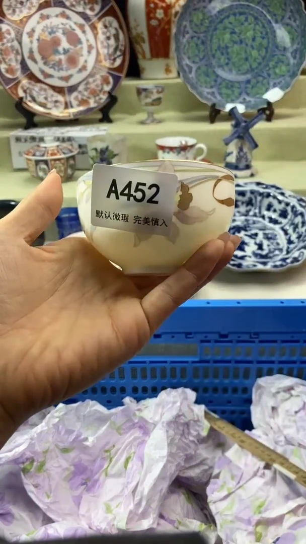 件淡***伤瓷片 默认微瑕 完美慎入452