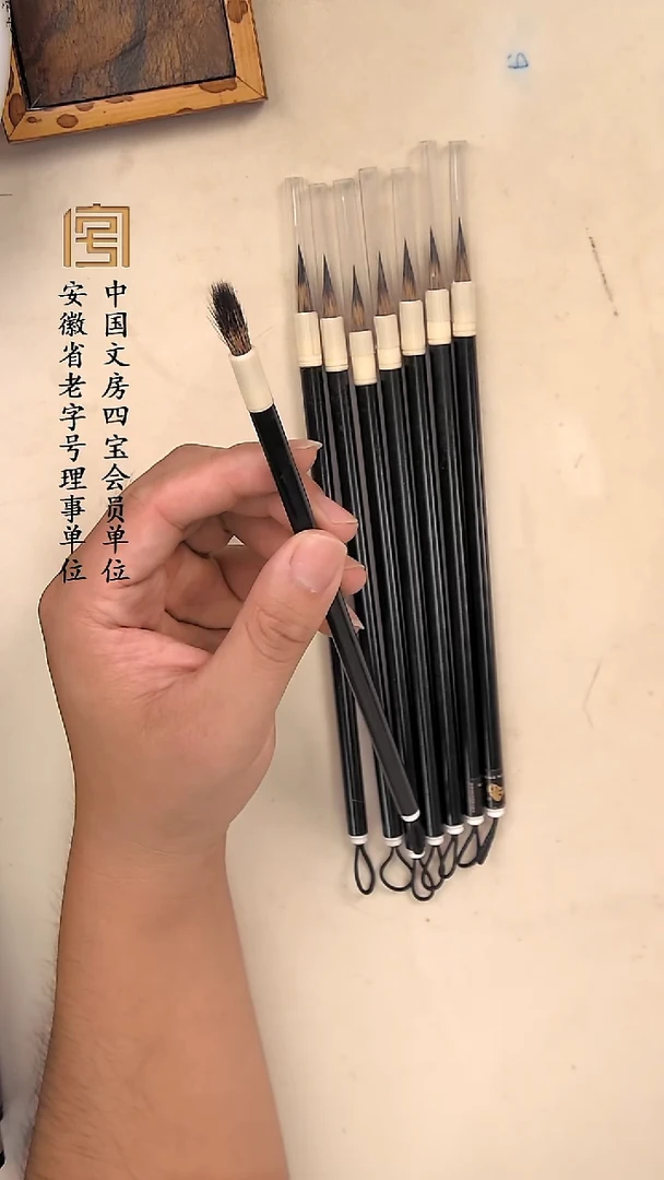 【黑杆紫毫小楷   】限时福利发