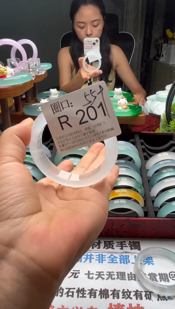荔****️文玩闪购链接,以截图为准R201