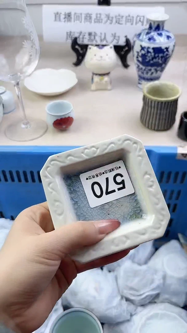 瓷片570，，，，，，，，