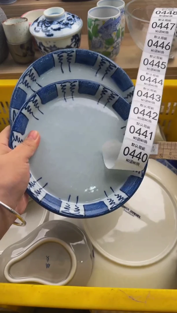 440默认微瑕，满20包邮。