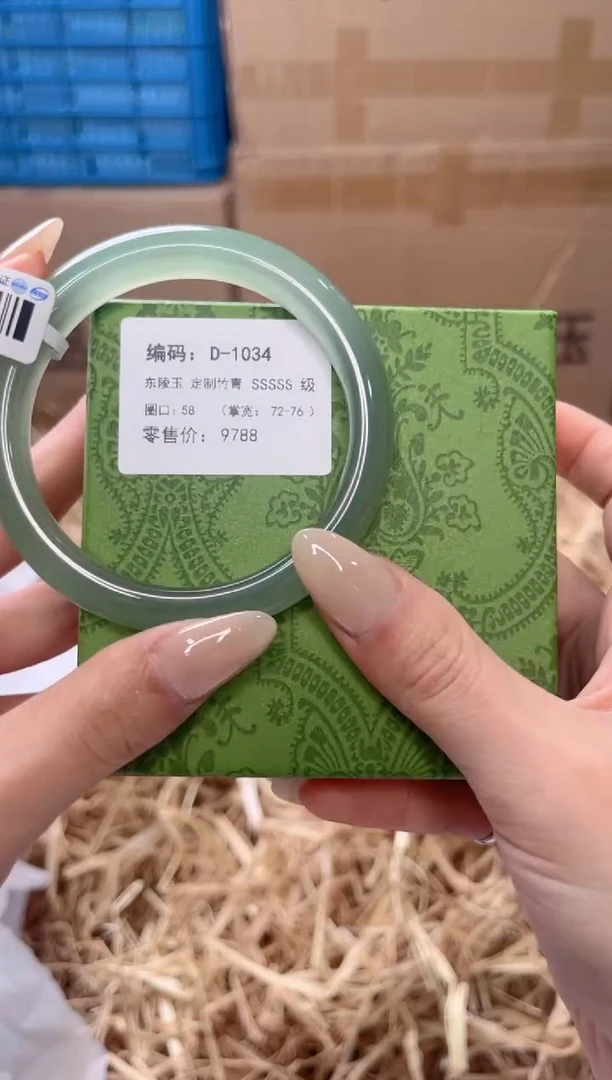 未镶嵌手镯石英质玉D-1034