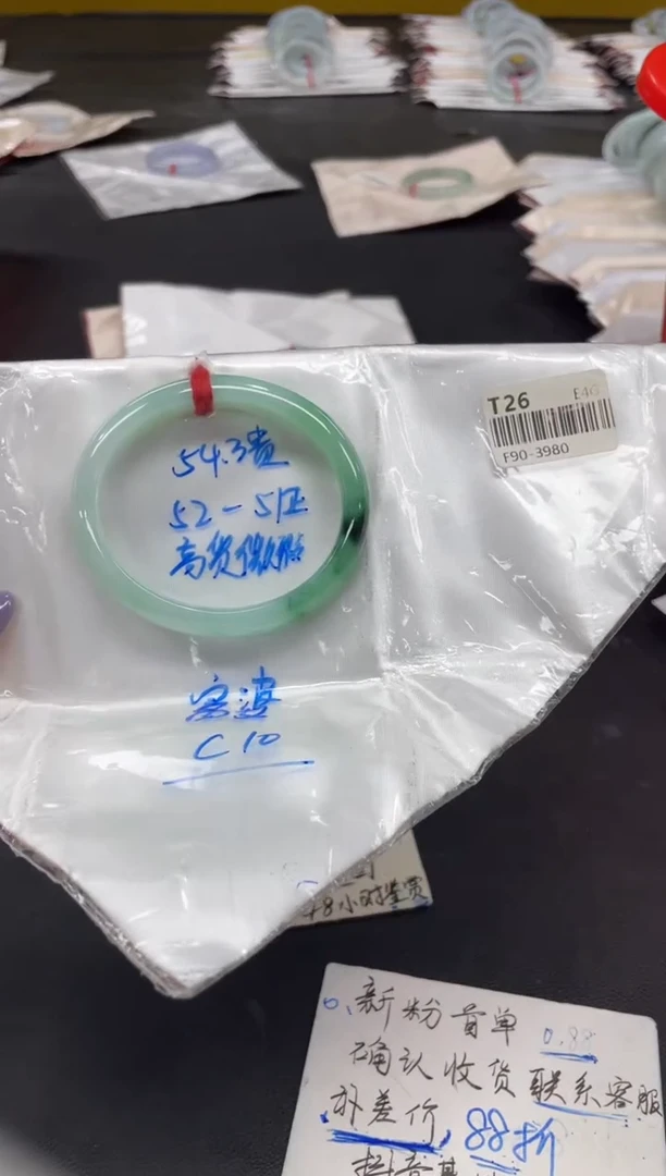 未镶嵌手镯翡翠翡翠手镯