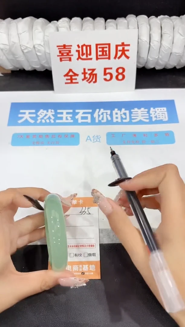 未镶嵌手镯石英质玉335-53.6