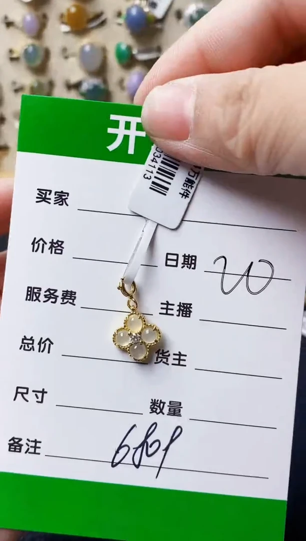 银S925镶嵌戒指翡翠安**在6809