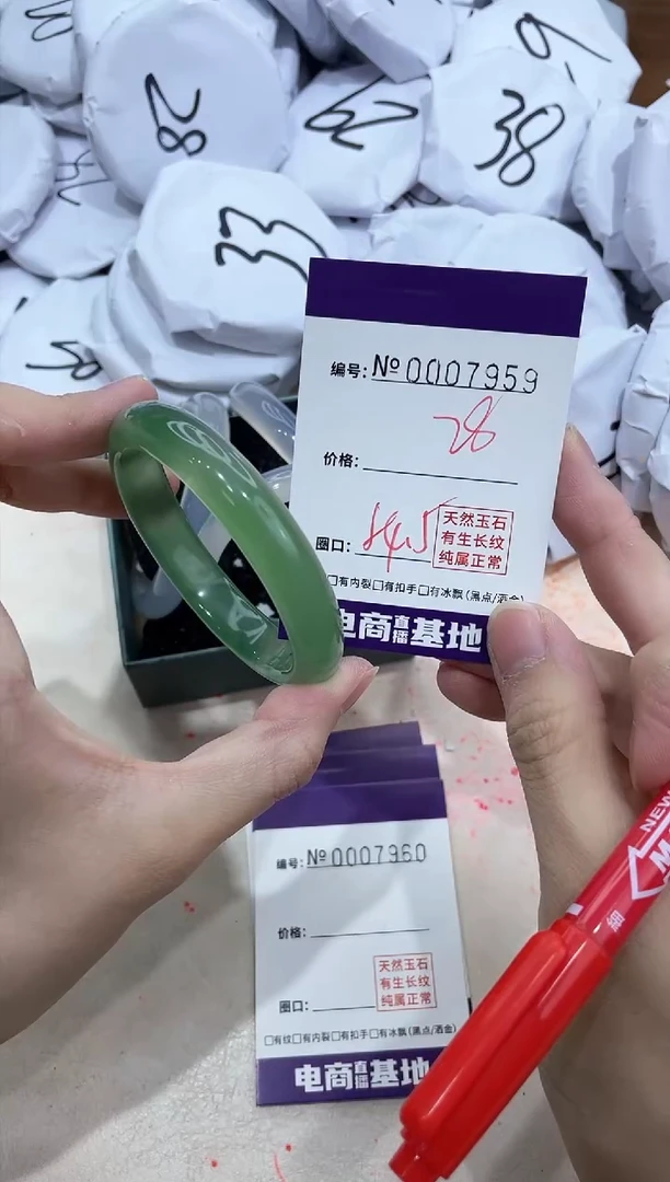 【闪购商品】玛瑙/玉髓手镯未镶嵌7959