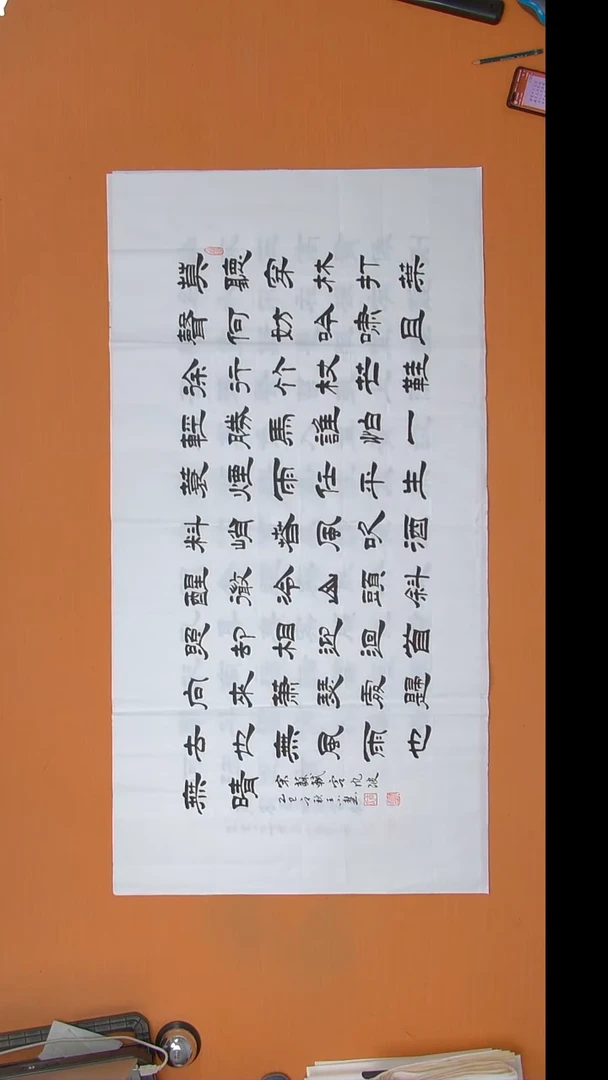 书法王小慧书法纯手写  138*68