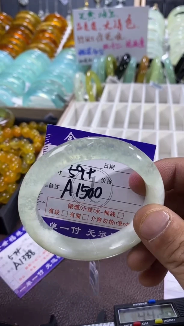 未镶嵌蛇纹石玉手镯1