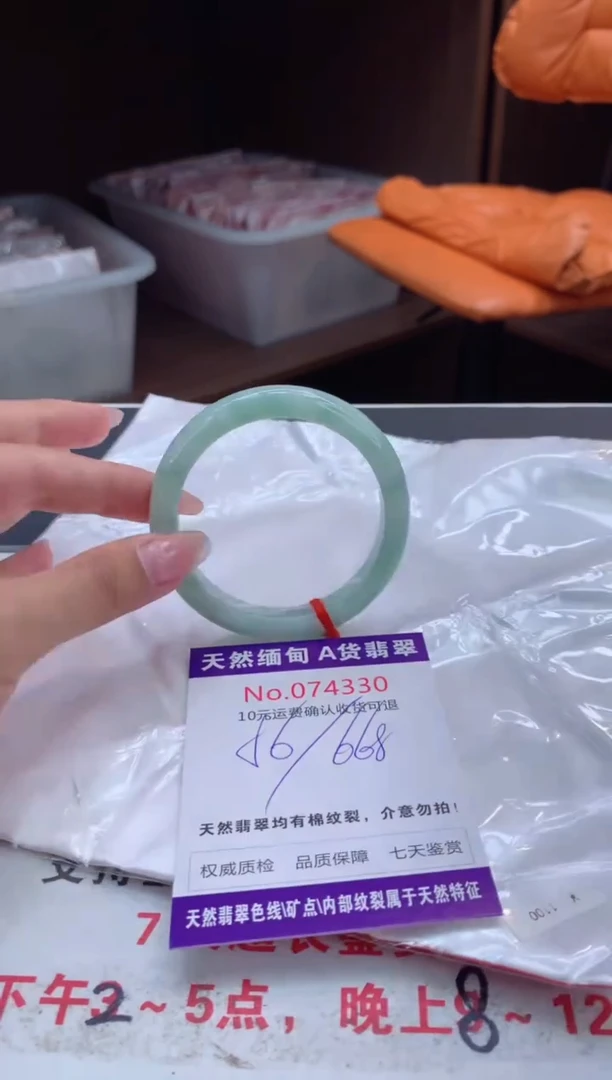 翡翠手镯未镶嵌有纹，完美者勿拍